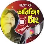 অরিজিৎ গান Arijit Singh Songs | Indus Appstore | App Icon