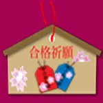 技術士　機械 | Indus Appstore | App Icon