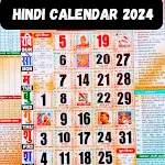 Hindi Calendar 2025 -पंचांग | Indus Appstore | App Icon