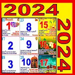 Tamil Calendar English 2024 | Indus Appstore | App Icon