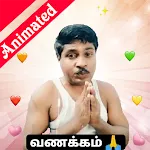 Gp Muthu - Comedy Stickers | Indus Appstore | App Icon