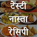 Tasty Nasta Recipes (Hindi)app icon