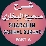 Sharhin Sahihal Bukhari Hausa  | Indus Appstore | App Icon