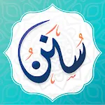 Sunan - daily azkar for every  | Indus Appstore | App Icon