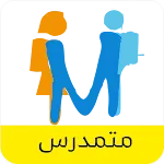 تطبيق متمدرس Moutamadris | Indus Appstore | App Icon