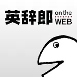 英辞郎 on the WEB -英語辞書・英和辞典・翻訳 | Indus Appstore | App Icon