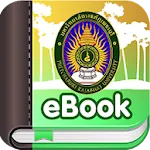 PBRU eBook2 | Indus Appstore | App Icon