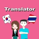 Korean To Thai Translator | Indus Appstore | App Icon