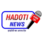 Hadoti News | Indus Appstore | App Icon