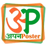 Apna Poster -Banner Maker App | Indus Appstore | App Icon