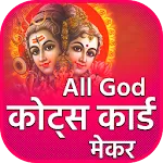 All God Quotes - Card Maker | Indus Appstore | App Icon