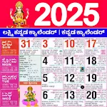 Kannada Calendar 2025 - ಪಂಚಾಂಗ | Indus Appstore | App Icon