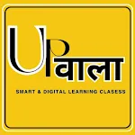 UP wala classes | Indus Appstore | App Icon