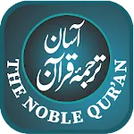 Aasaan Tarjuma Quran - The Nob | Indus Appstore | App Icon