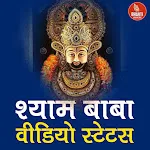 Khatu Shyam Status-खाटू श्याम | Indus Appstore | App Icon