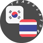 Korean - Thai Translator | Indus Appstore | App Icon