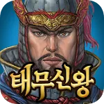 태무신왕 | Indus Appstore | App Icon