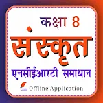 Class 8 Sanskrit for 2024-25 | Indus Appstore | App Icon