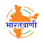 Bharatavani | Indus Appstore | App Icon