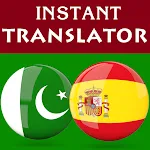 Urdu Spanish Translator | Indus Appstore | App Icon