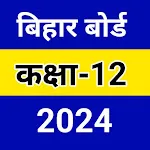 Class 12th Objective 2024 | Indus Appstore | App Icon