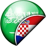 Arabic-Croatian Translator | Indus Appstore | App Icon