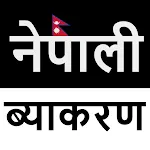 Nepali Grammar नेपाली व्याकरण | Indus Appstore | App Icon