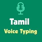 Tamil Voice Typing - Keyboard | Indus Appstore | App Icon