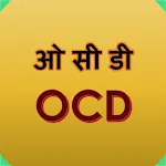 OCD | Indus Appstore | App Icon