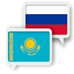 Kazakh Russian Translate | Indus Appstore | App Icon