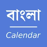 Bengali Calendar - Simple ১৪৩১ | Indus Appstore | App Icon