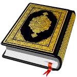 Al QURAN - القرآن الكريم | Indus Appstore | App Icon