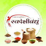 Swadeshibandhu | Indus Appstore | App Icon