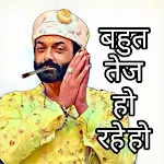 Hindi Funny Stickers WASticker | Indus Appstore | App Icon