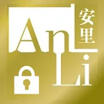 ANLI Token | Indus Appstore | App Icon