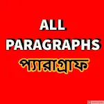 Paragraph Writing প্যারাগ্রাফ | Indus Appstore | App Icon