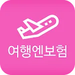 여행엔보험 - 쉽고빠른가입,복잡한절차없는 해외여행자보험 | Indus Appstore | App Icon