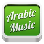 Arabic music | Indus Appstore | App Icon