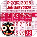 Odia Calendar 2025 - ଓଡ଼ିଆ | Indus Appstore | App Icon