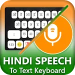 Hindi Voice Typing Keyboard | Indus Appstore | App Icon