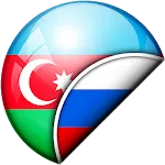 Azerbaijani-Slovenian Translat | Indus Appstore | App Icon