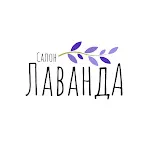 Салон Lavanda | Indus Appstore | App Icon