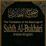 Sahih Bukhari English | Indus Appstore | App Icon