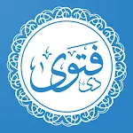 The Fatwa - فتویٰ آن لائن | Indus Appstore | App Icon