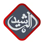 Al Rasheed TV | Indus Appstore | App Icon