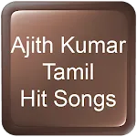 Ajith Kumar Tamil Hit Songs | Indus Appstore | App Icon