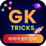 Gk Tricks in Hindi | Indus Appstore | App Icon