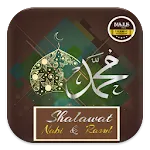 Shalawat Nabi & Rasul | Indus Appstore | App Icon