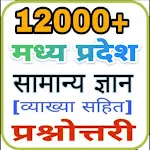 Madhya Pradesh Gk Hindi 2023 | Indus Appstore | App Icon