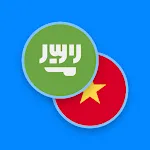 Arabic-Vietnamese Dictionary | Indus Appstore | App Icon